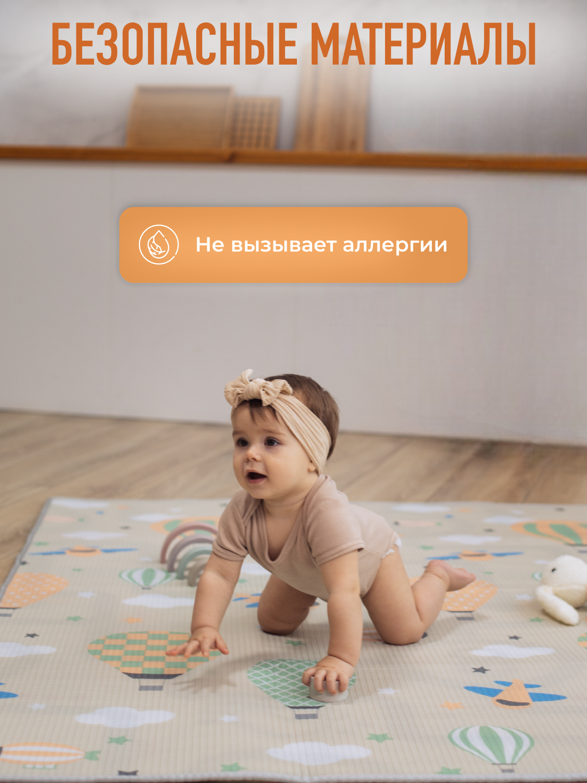 Развивающий коврик детский Mamagoods для ползания складной двусторонний игровой 145 x 180 см Дороги и воздушные шары - фото 9