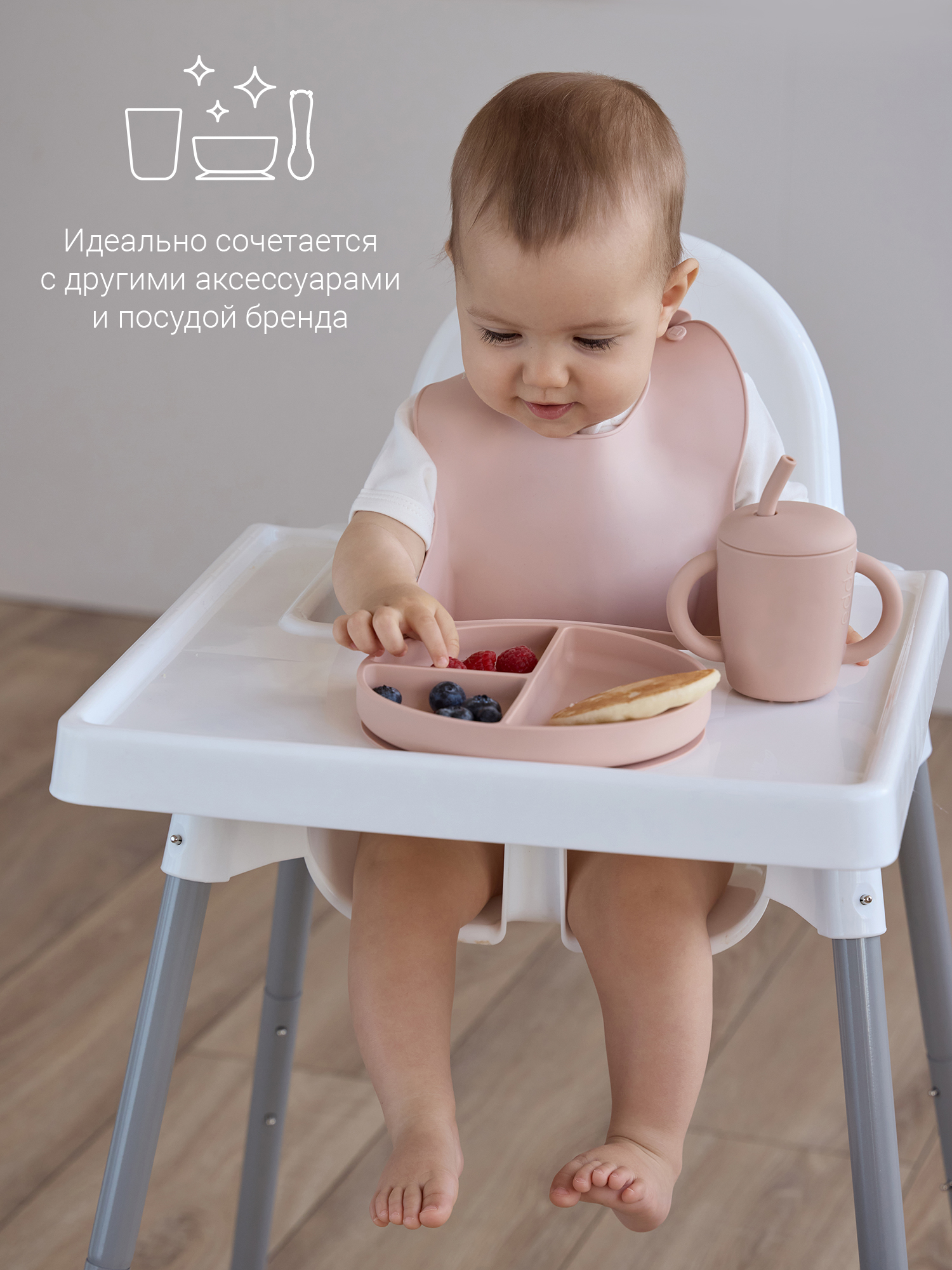 Поильник edda 150 мл 3 шт. - фото 9