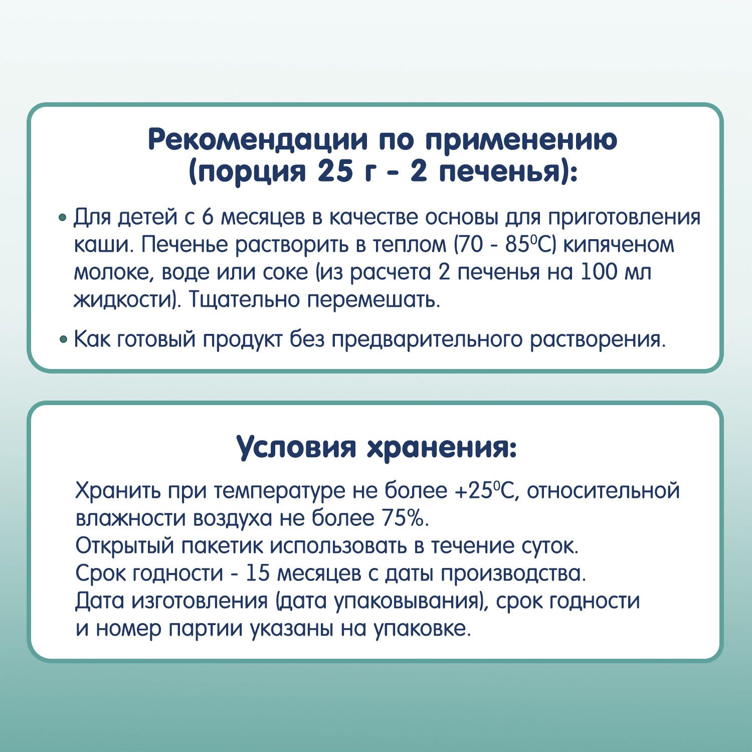 Печенье Fleur Alpine Первое с яблочным соком 150г с 6месяцев - фото 10