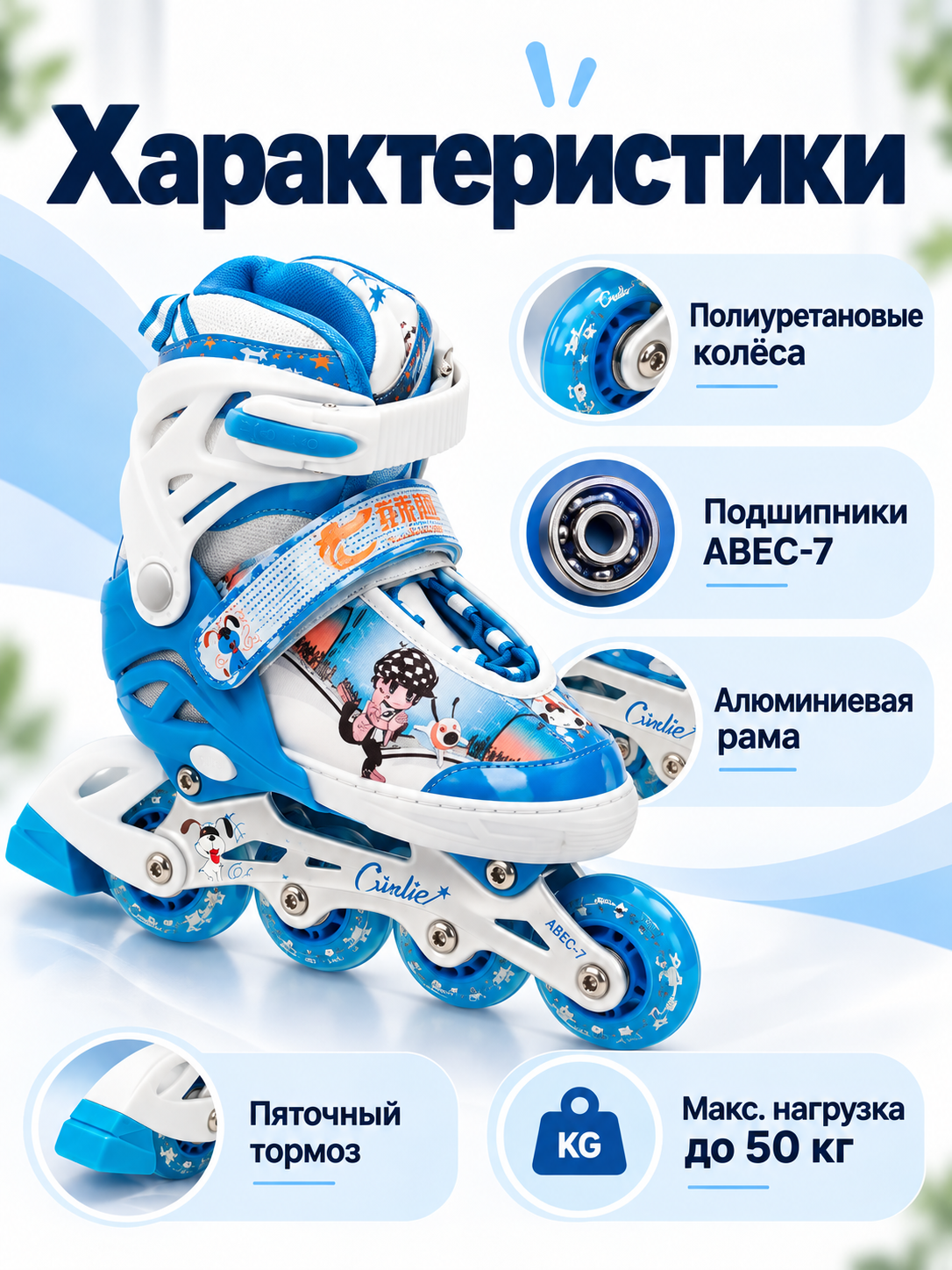Роликовые коньки SXRide S 31-34 - фото 3