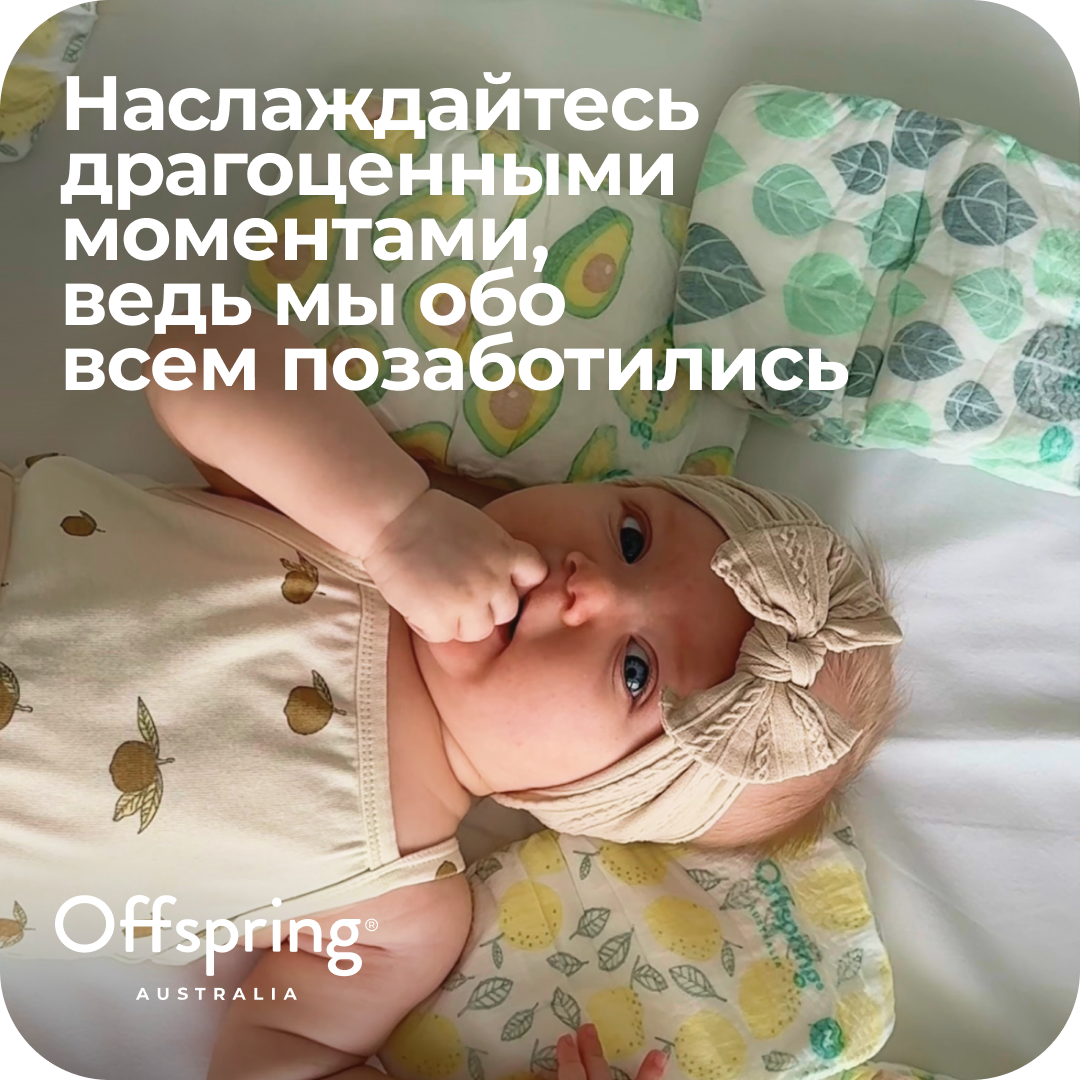Подгузники Offspring M (6-10 кг) 22 шт. - фото 10