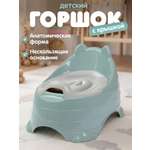 Горшок Компания Друзей серо-зеленый зеленый