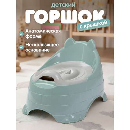 Горшок Компания Друзей серо-зеленый зеленый