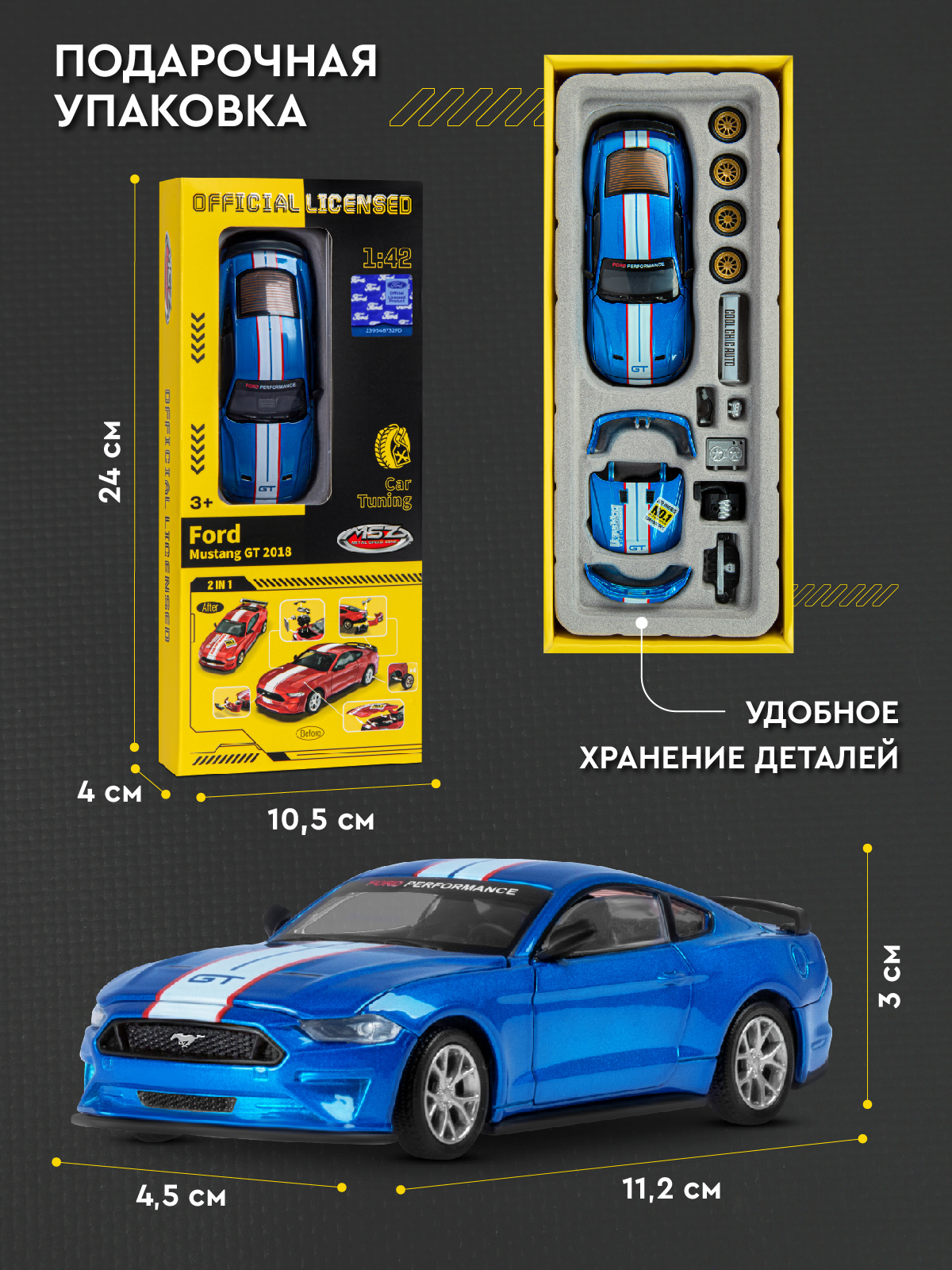 Автомобиль AUTODRIVE Ford Mustang Сборная модель 1:42 JB1251640 - фото 6