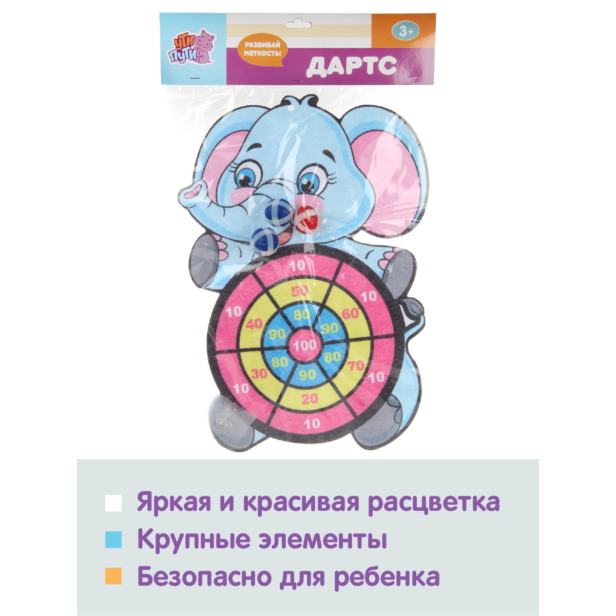 Дартс на липучках УТИ ПУТИ Слоненок 3 шарика - фото 5
