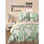 Комплект постельного белья BRAVO Верде 4 предм.