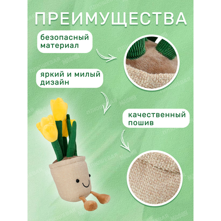 Игрушка мягкая Ball Masquerade