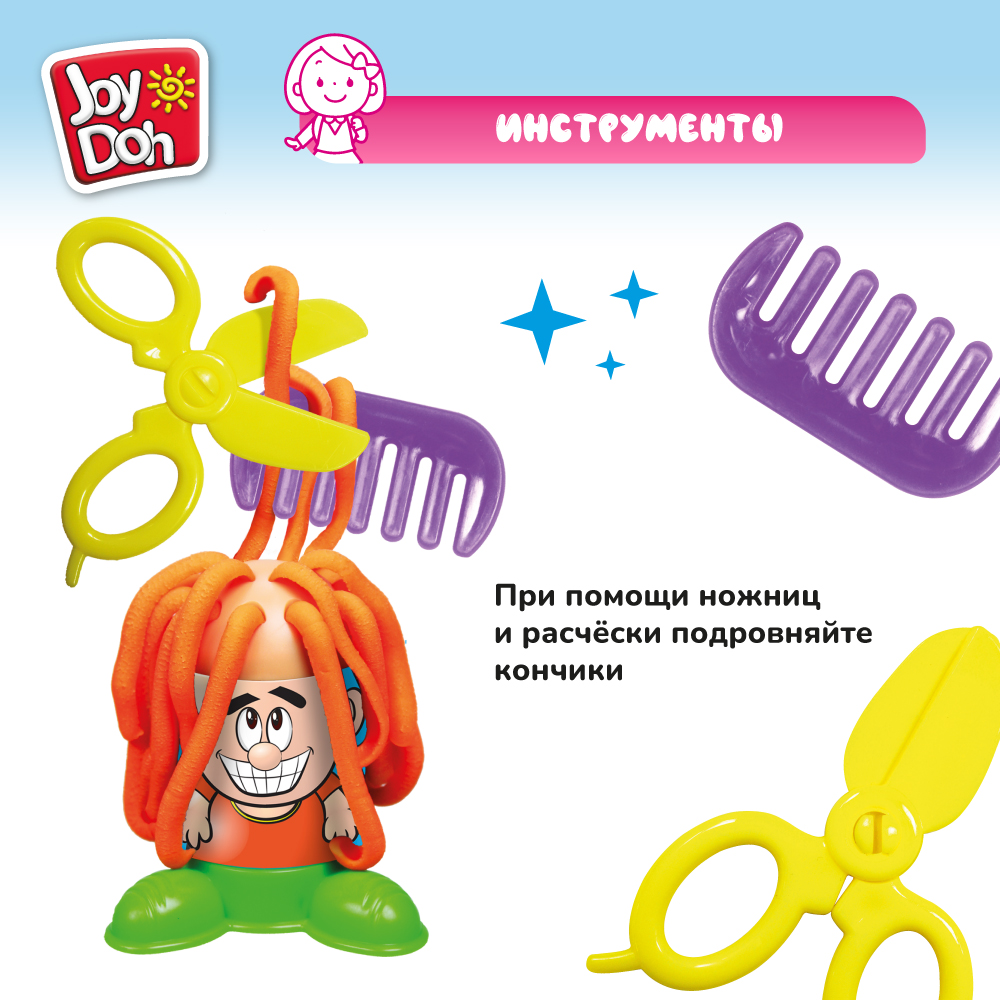 Масса для лепки Joy-Doh Прически студия 4 цв. - фото 7