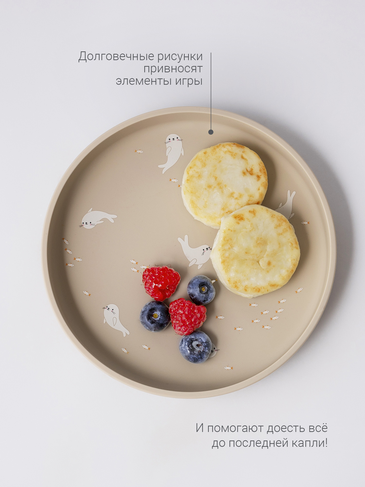 Тарелка edda Тюлени - фото 1