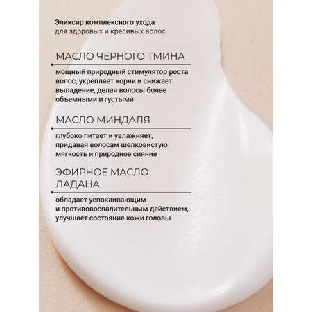 Маска Zeitun 250 мл