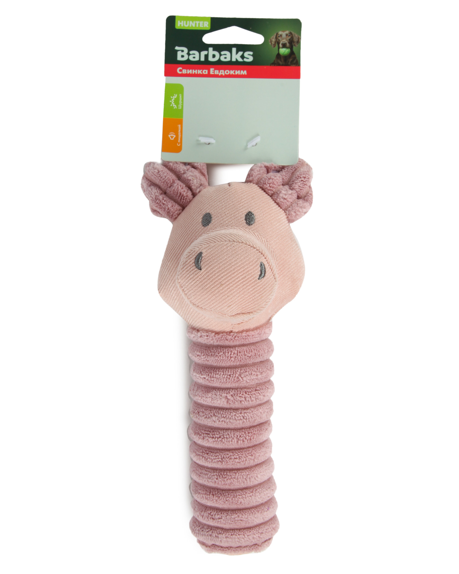 Игрушка для собак Barbaks Свинка Евдоким мягкая с пищалкой шуршит 21*12.5см - фото 6