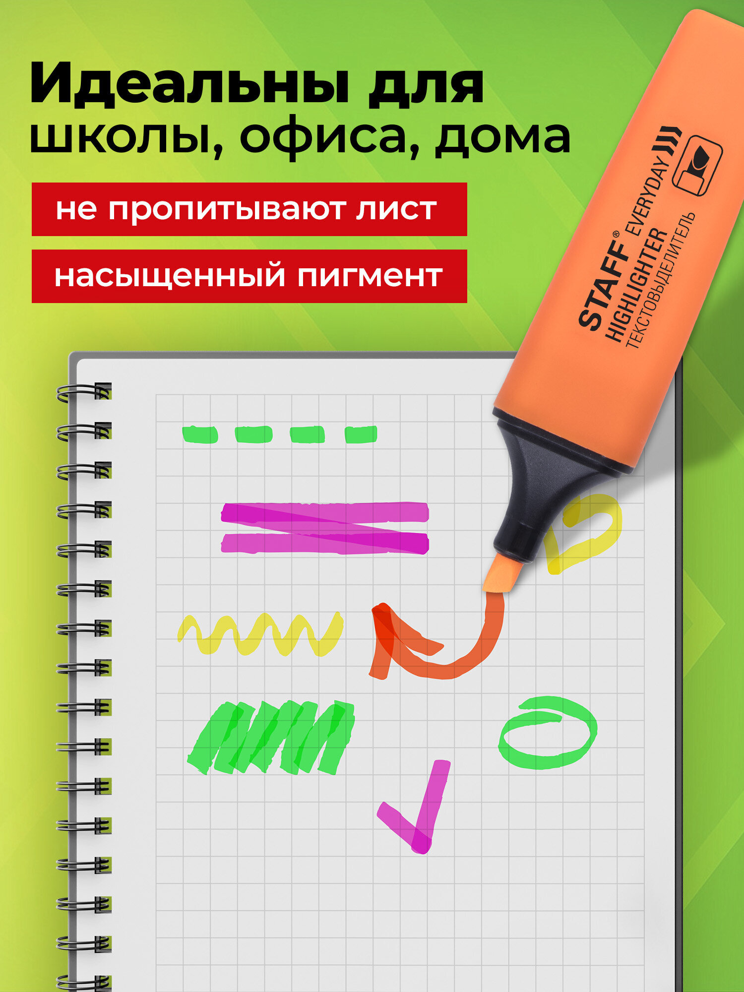 Текстовыделители Staff 4 шт. - фото 4