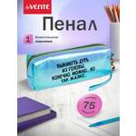 Пенал deVENTE