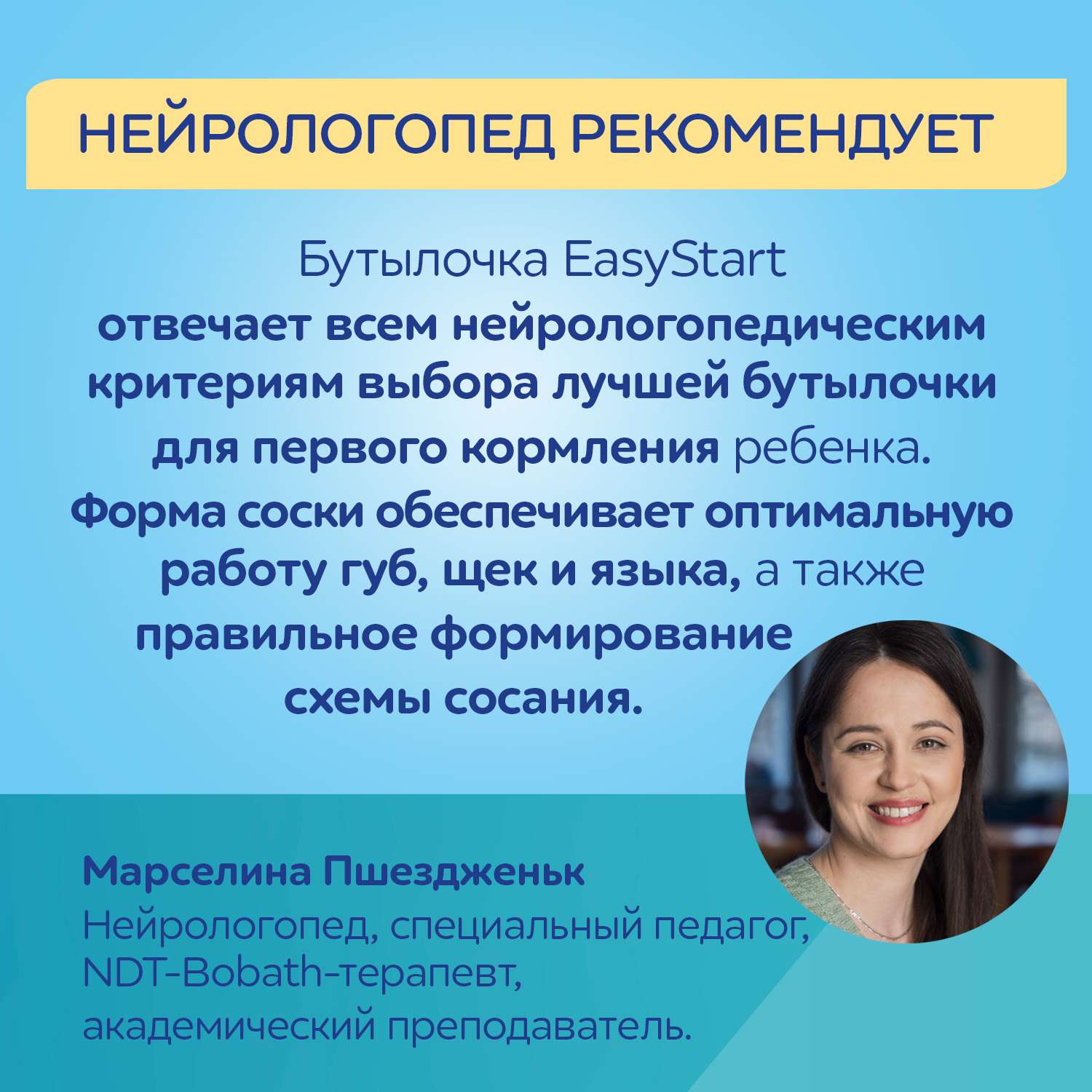 Бутылочка Canpol Babies 240 мл - фото 4