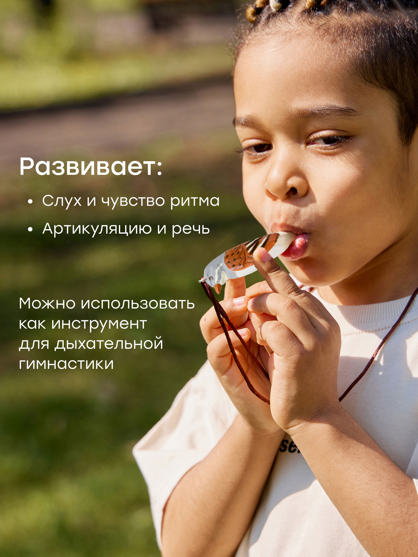 Рогатка Happy Baby Happy Scout - фото 5