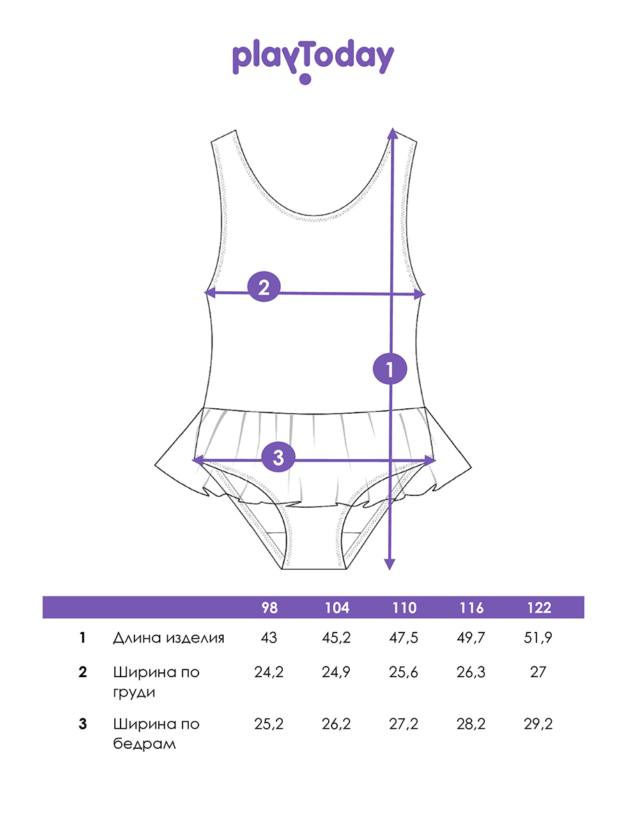 Купальник PlayToday 12642016 - фото 5