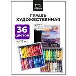 Краски гуашь Малевичъ 6 цв.