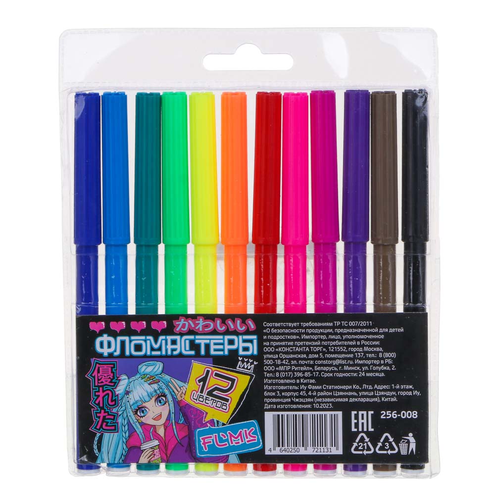 Альбом Panini с карандашами и фломастерами - фото 4