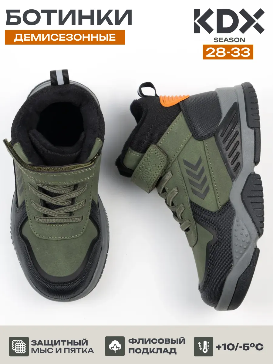 Ботинки KDX MU-84 khaki - фото 2