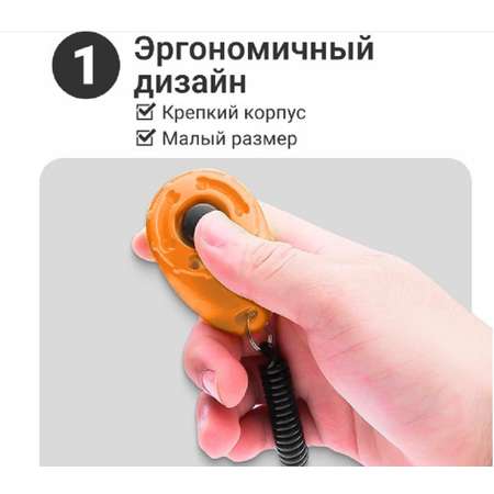 Игрушка для собак ZDK ZooWell Кликер на браслете оранжевый