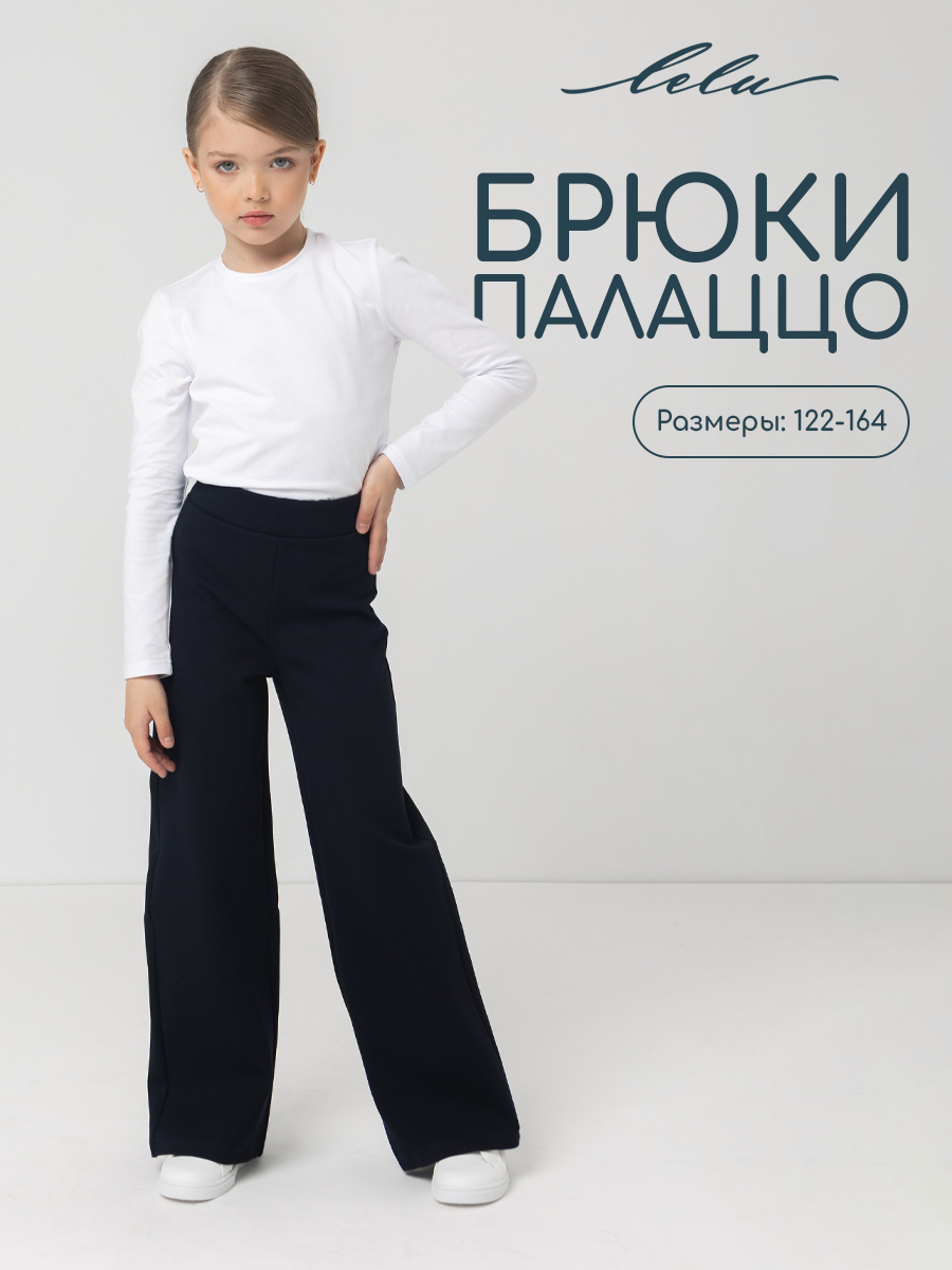 Брюки LELUkids LS0301_черный - фото 3