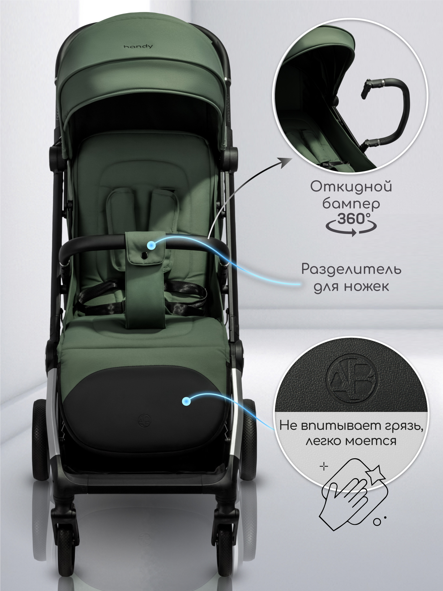 Коляска прогулочная Amarobaby Handy зеленый - фото 12