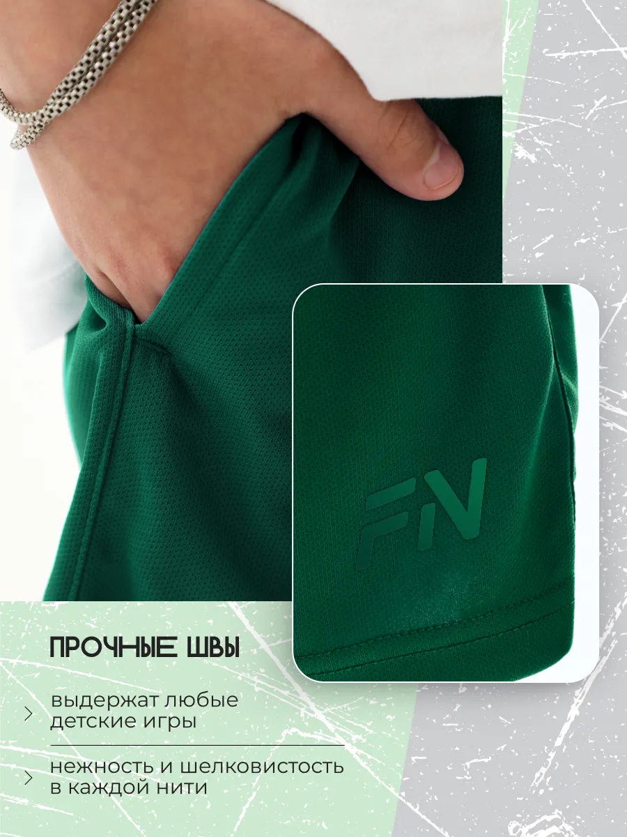Шорты FN KFN4262003-354 - фото 8