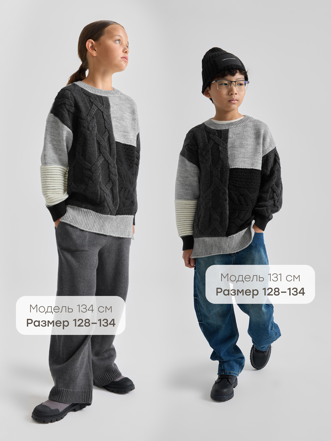 Свитер Happy Baby 88610-1_black-grey - фото 3