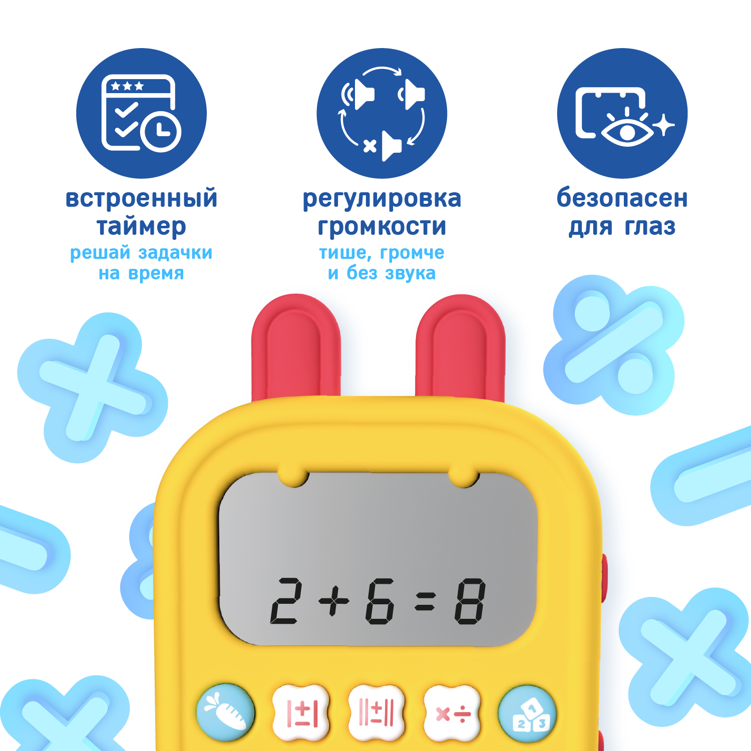 Игрушка alilo Зайка-Математик - фото 7