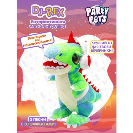 Игрушка мягкая EOLO