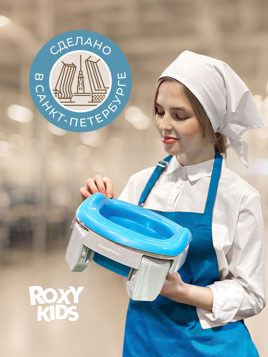 Вкладка многоразовая ROXY-KIDS универсальная для дорожных горшков цвет розовый - фото 10