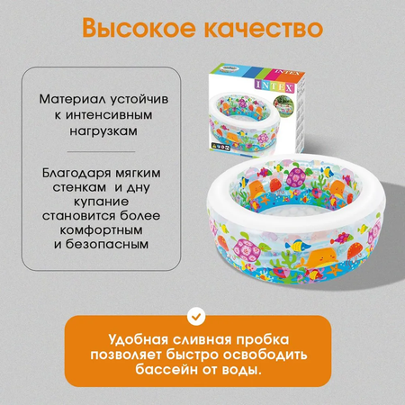 Бассейн Intex Надувной Аквариум / 152х56 см / С надувным дном