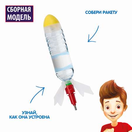 Набор для опытов Bondibon науки с Буки