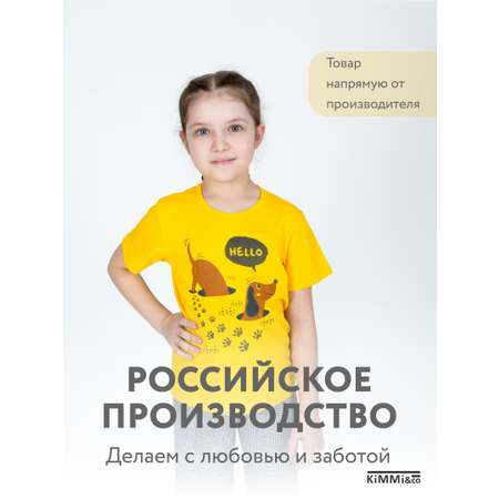 Пижама KiMMi co