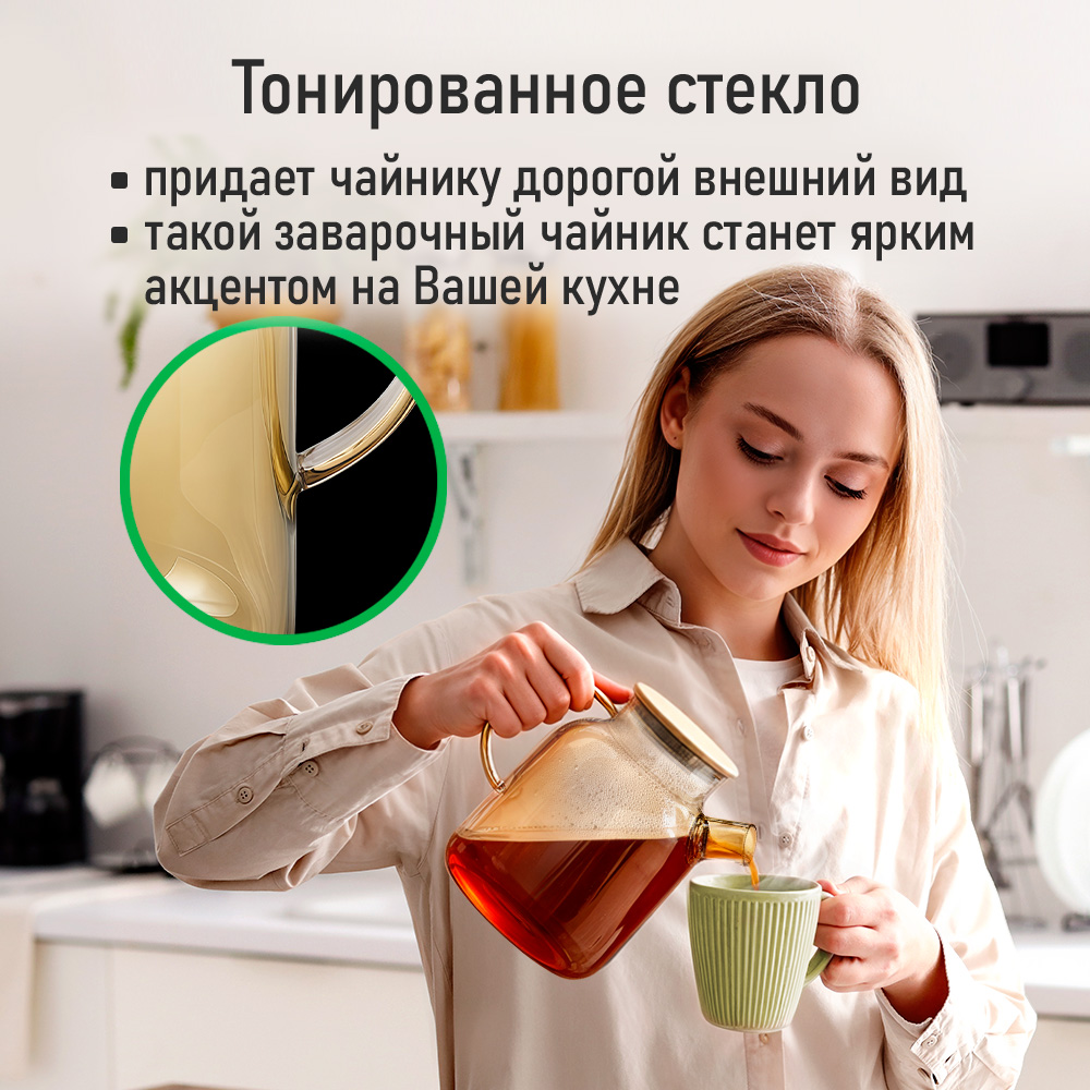 Чайник заварочный MARTA MT-GD3793C - фото 6