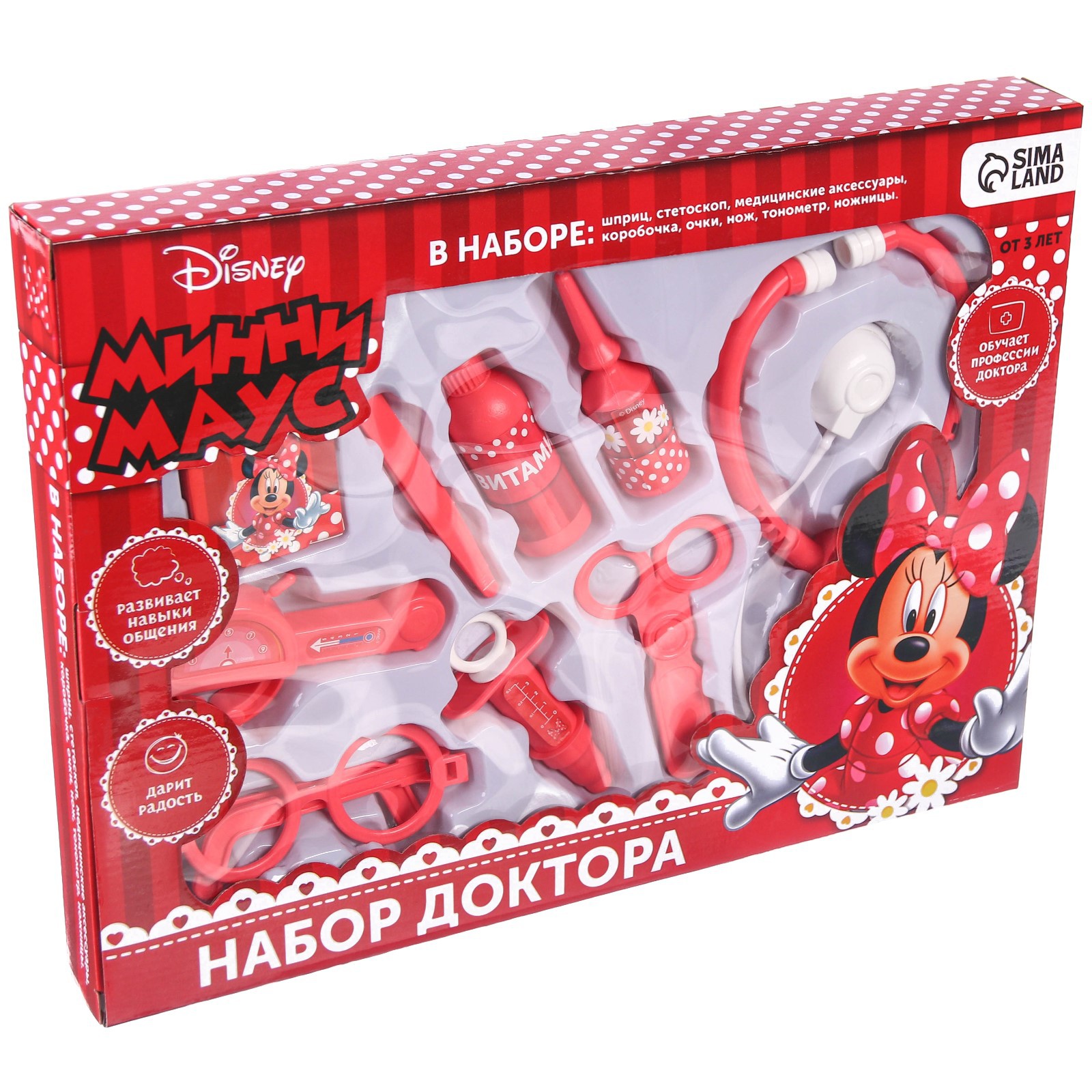 Игрушка Disney Доктор (инструменты) - фото 4