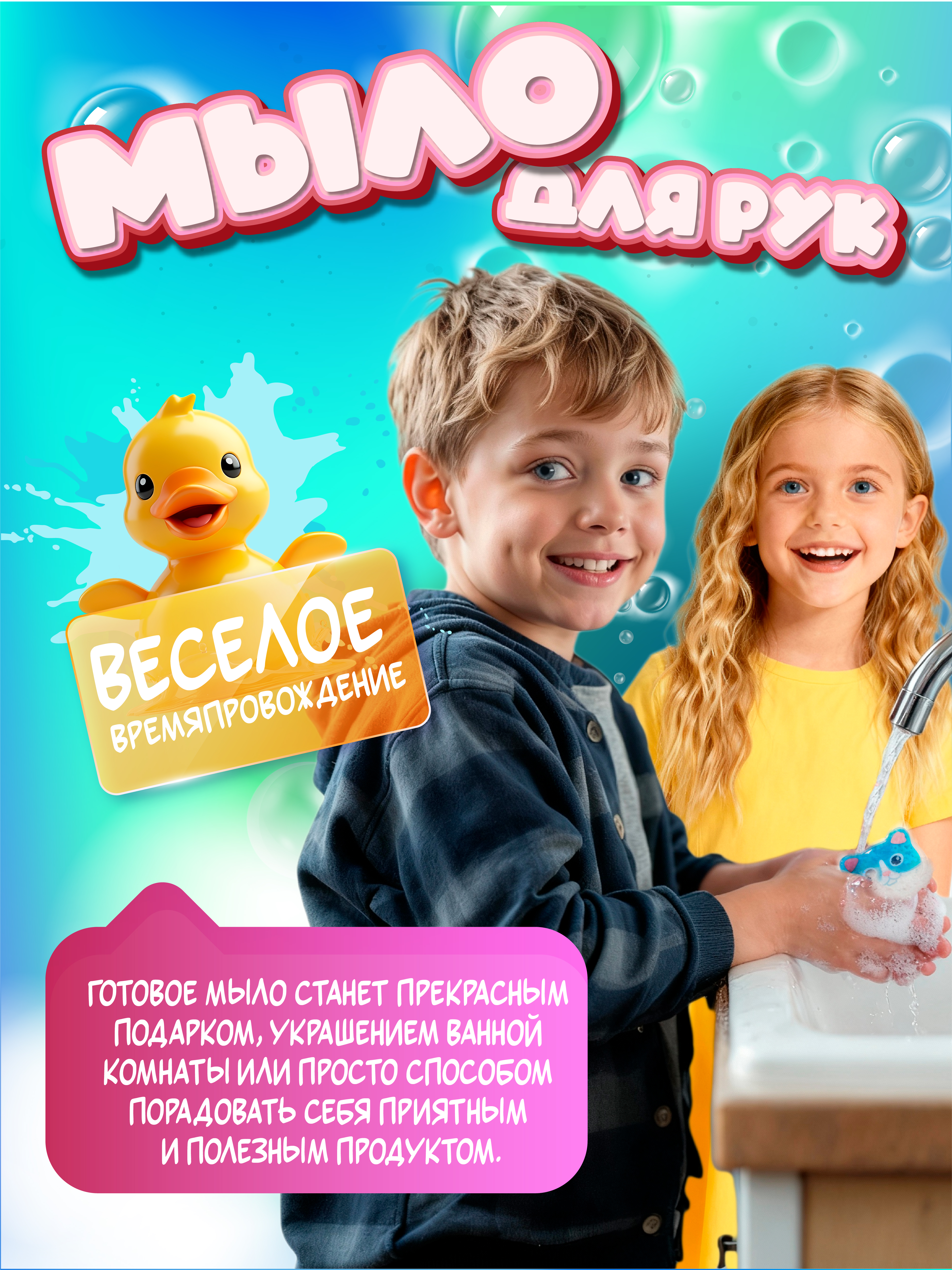 Набор для творчества развивающие игрушки для купания - фото 8