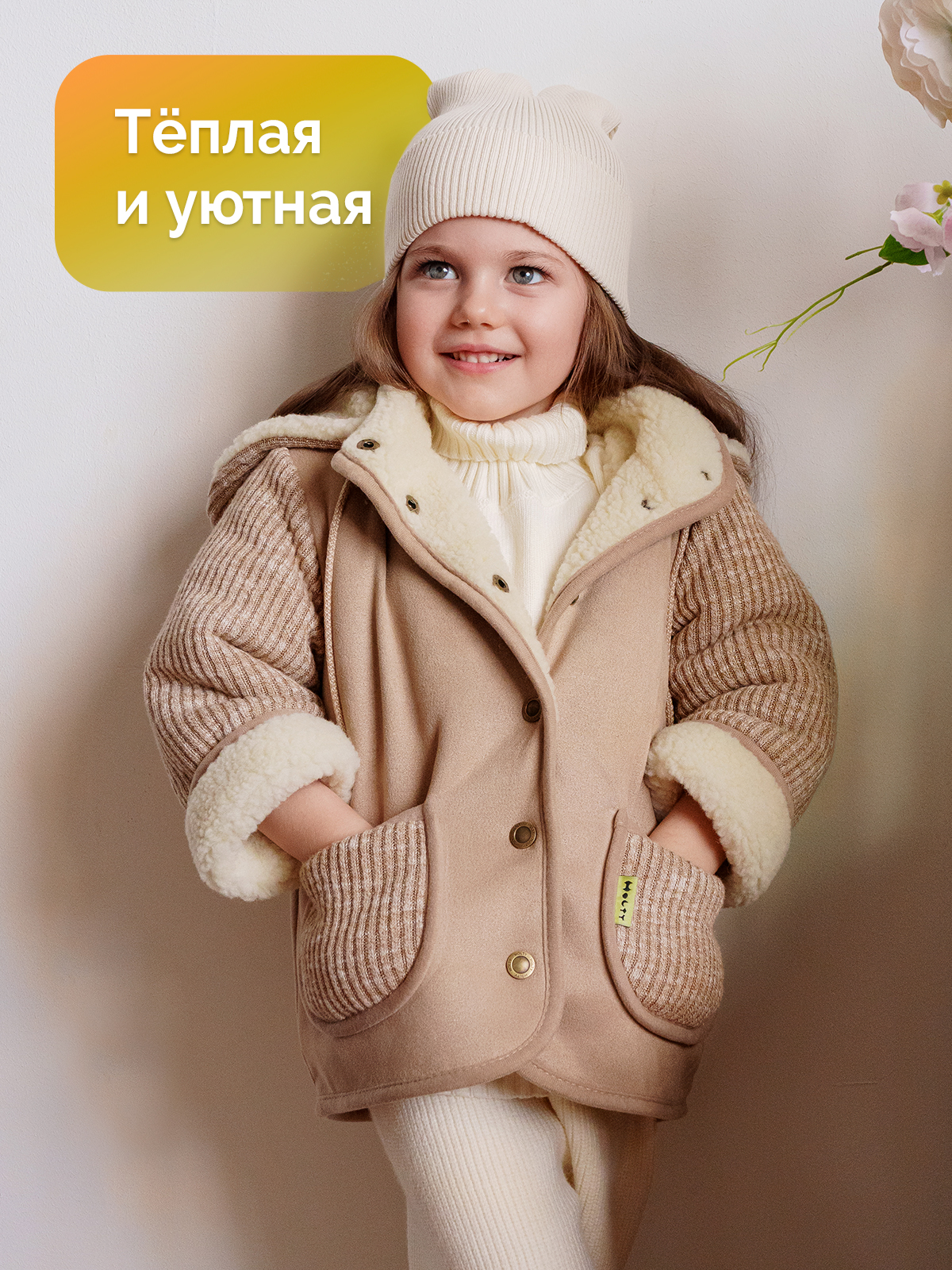 Куртка HOLTY 020611-0117 - фото 3