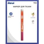 Маркеры Darwi 1 цв.