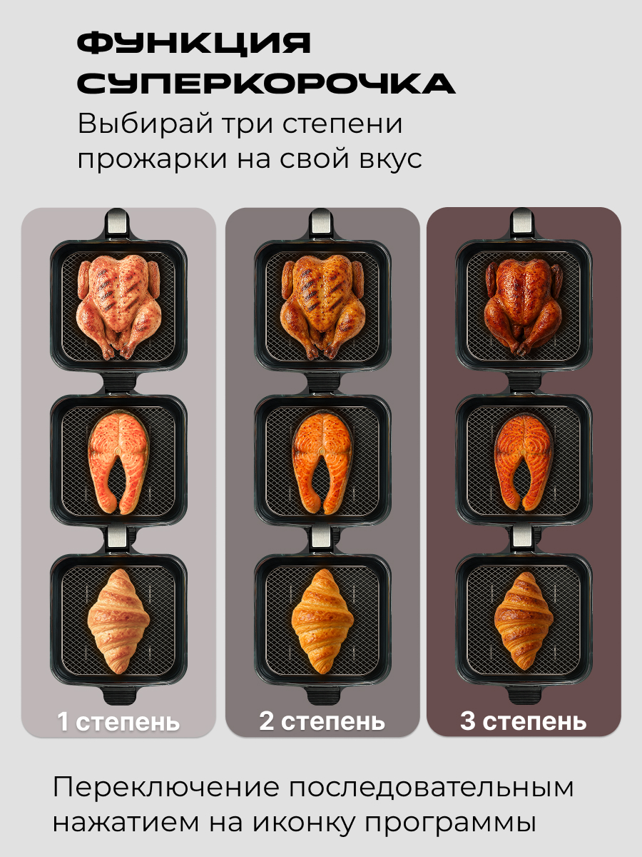 Аэрогриль RED Colorcook G550W - фото 12