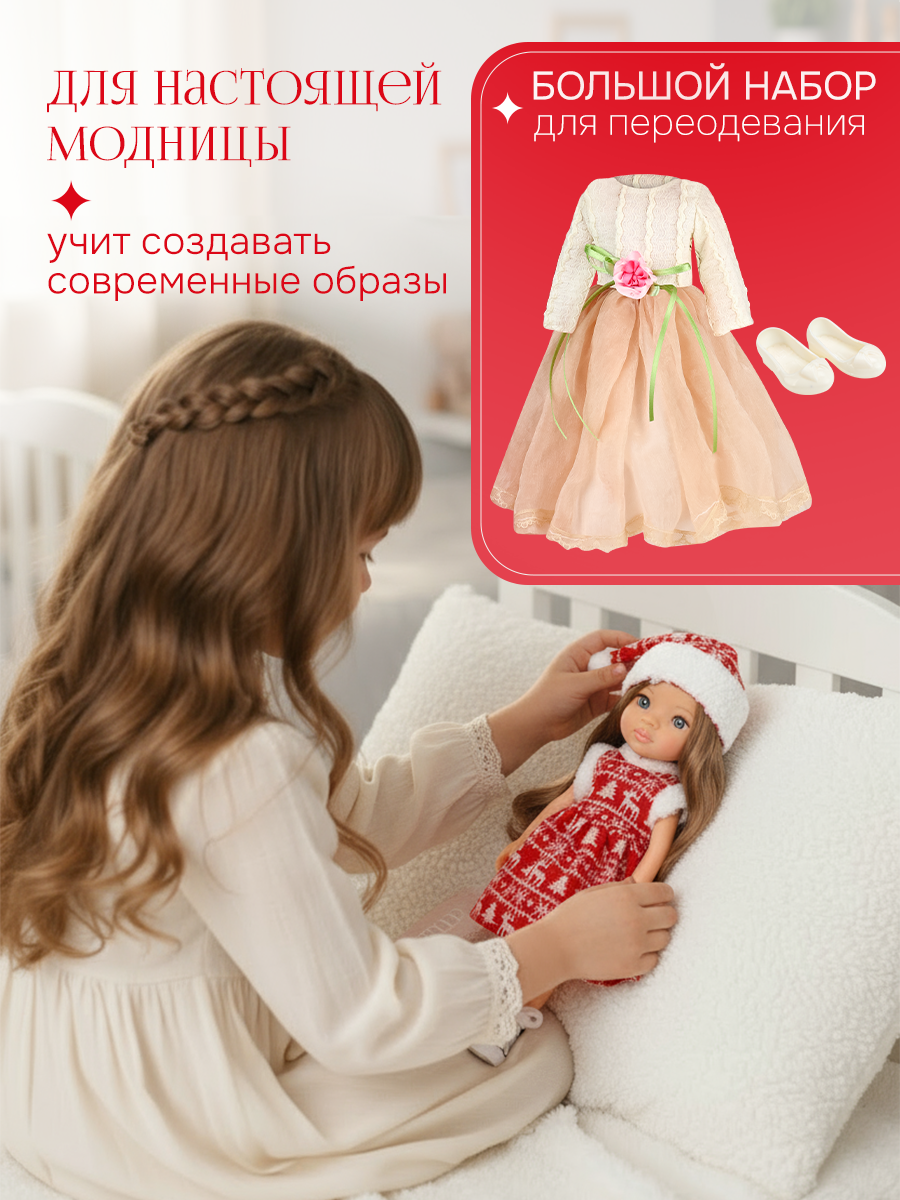 Кукла классическая Рыжий кот высота 33 см ИК-0397 - фото 5