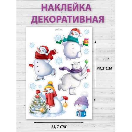 Наклейки декоративные HAPPY на новый год на окна украшение 2024