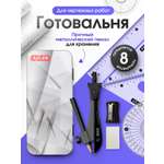 Набор канцелярский AXLER с циркулем и линейками 8 предм.