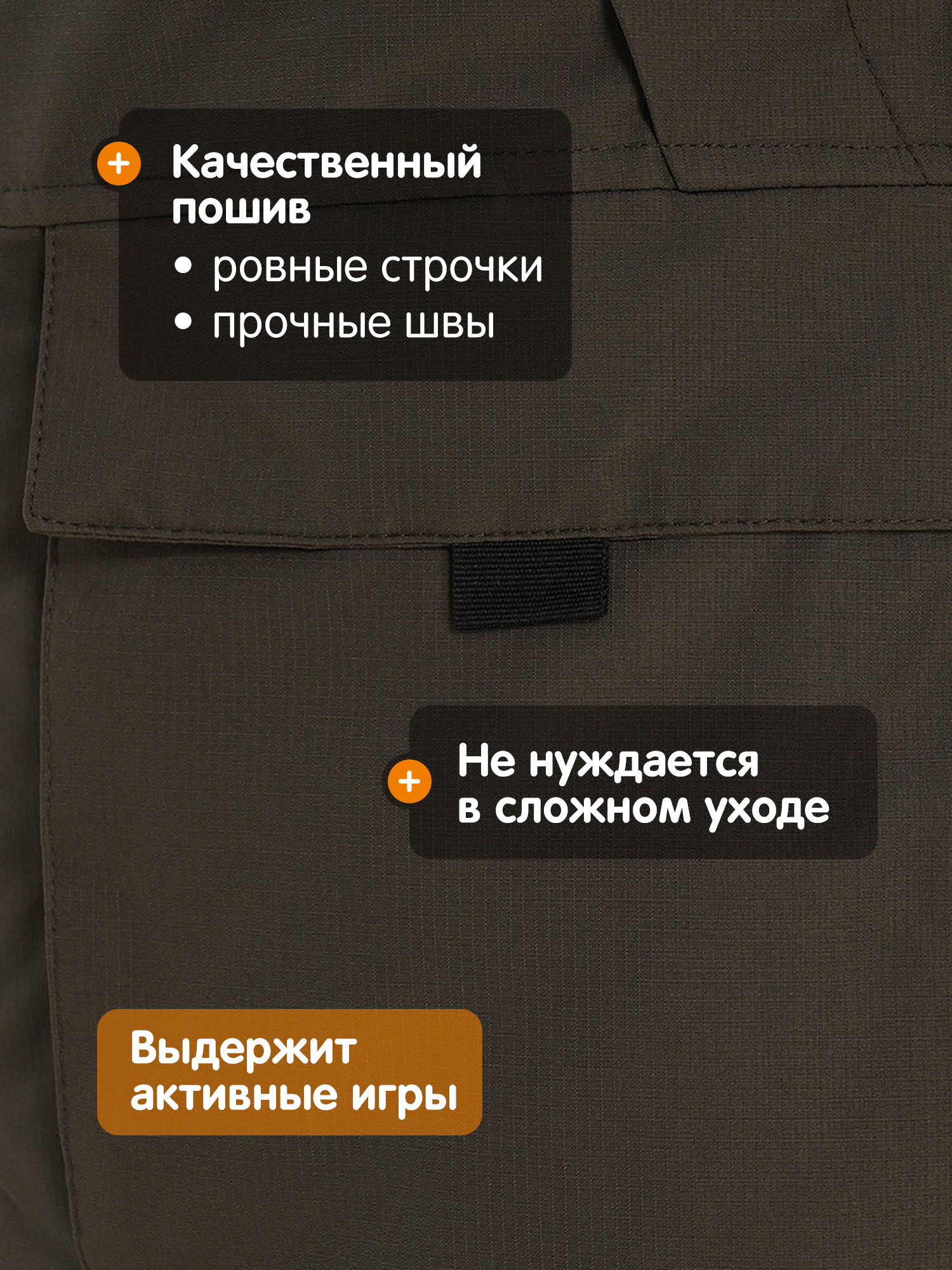 Куртка Outventure 127779OUT-T4 - фото 12