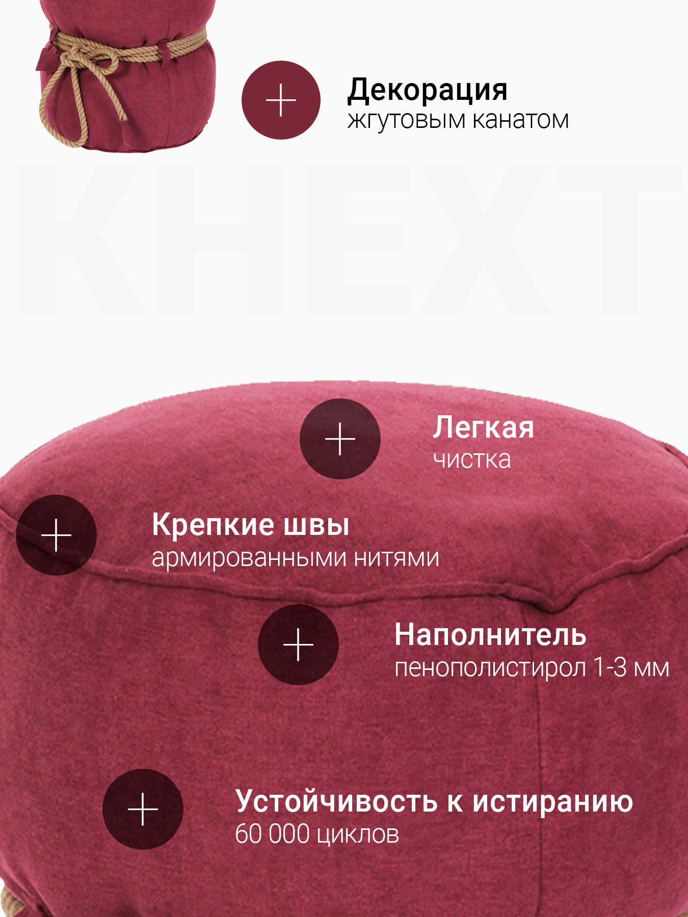 Пуфик DreamBag бордовый - фото 2