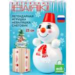 Игрушка Котовские неваляшки неваляшка Снеговик