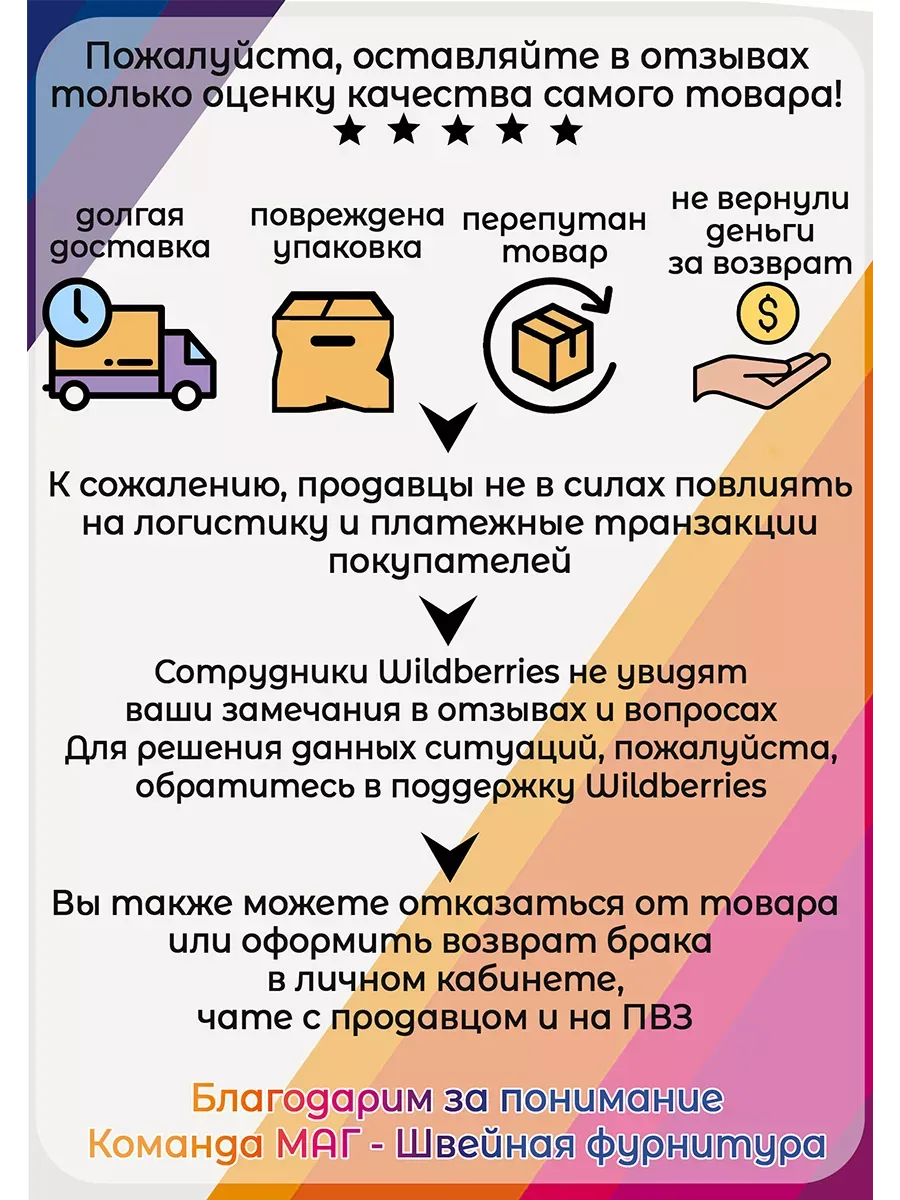 Набор для творчества TBY шитье - фото 8