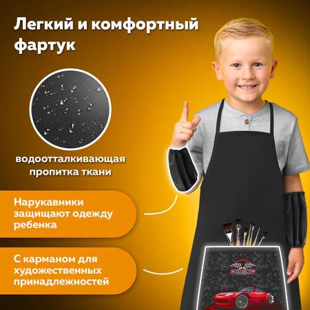 Фартук Пифагор с нарукавниками