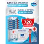 Влажные салфетки AURA антибактериальные 6 упак. 120 шт.