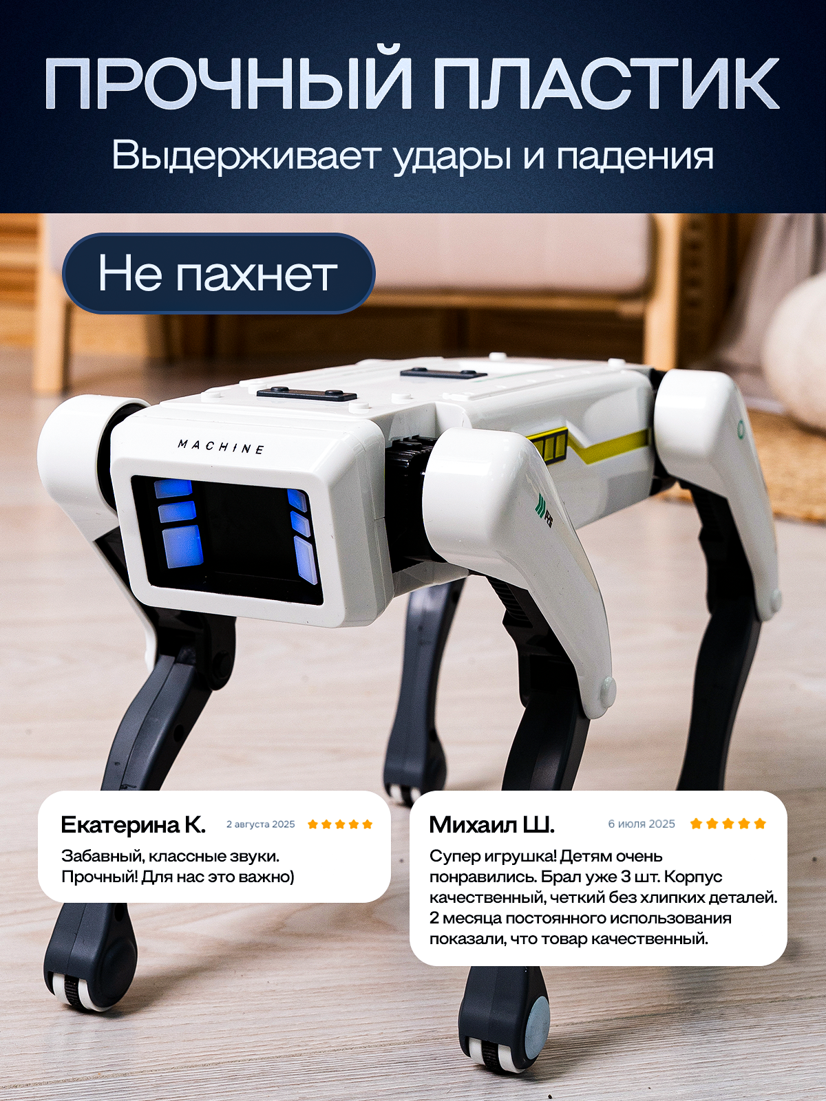 Робот РУ Rapidpower собака - фото 9
